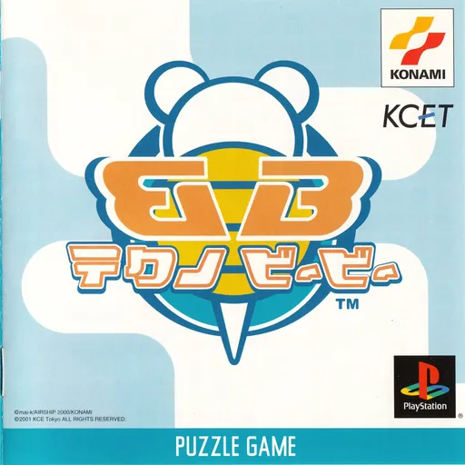 Techno BB (Japan)